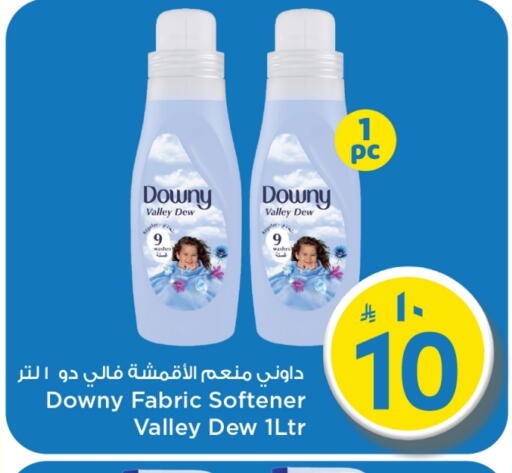 available at Mark & Save in KSA, Saudi Arabia, Saudi - Al Hasa