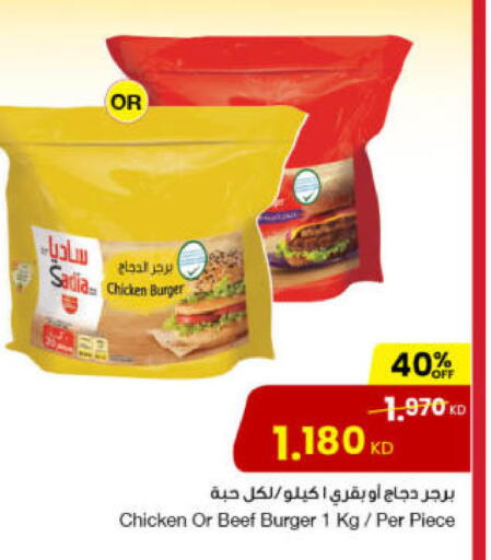 available at مركز سلطان in الكويت - محافظة الأحمدي