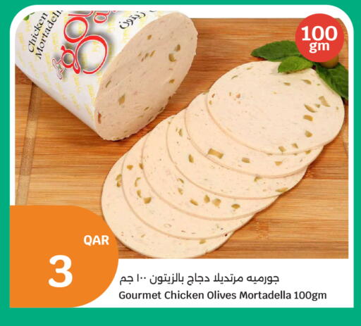 available at سيتي هايبرماركت in قطر - الضعاين