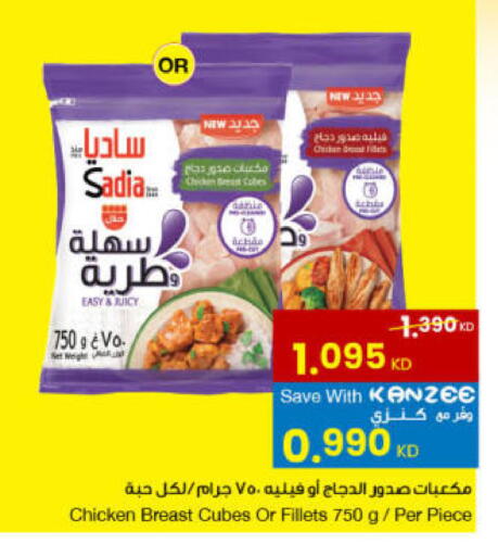 available at مركز سلطان in الكويت - محافظة الأحمدي