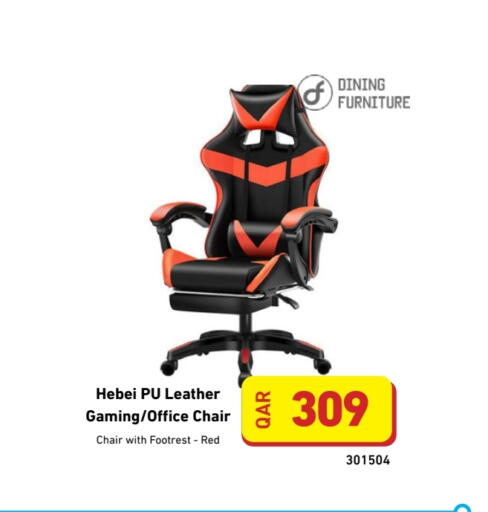 available at Digital Zone Trading in Qatar - Al Shamal