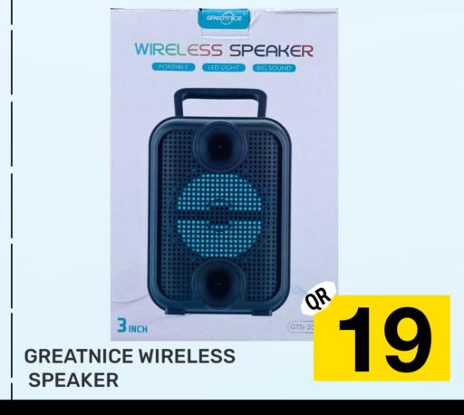 available at Majlis Hypermarket in Qatar - Doha