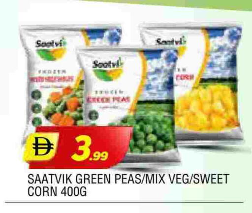 Peas available at المدينة in الإمارات العربية المتحدة , الامارات - الشارقة / عجمان