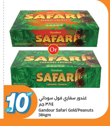 available at City Hypermarket in Qatar - Al-Shahaniya