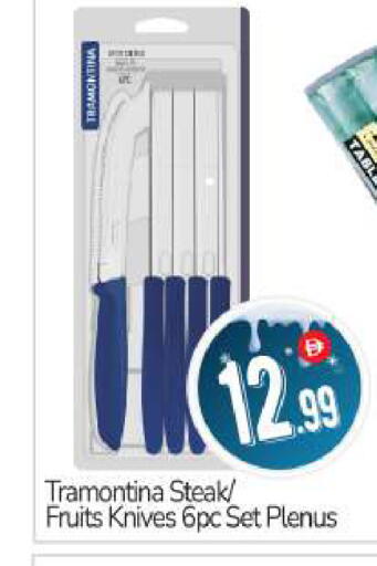 available at BIGmart in UAE - Abu Dhabi