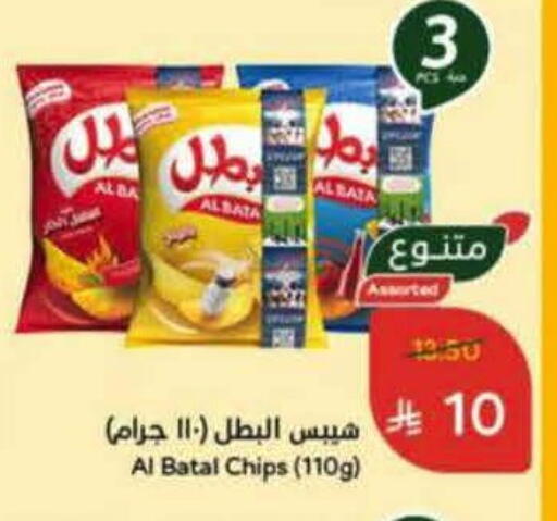available at Hyper Panda in KSA, Saudi Arabia, Saudi - Ta'if