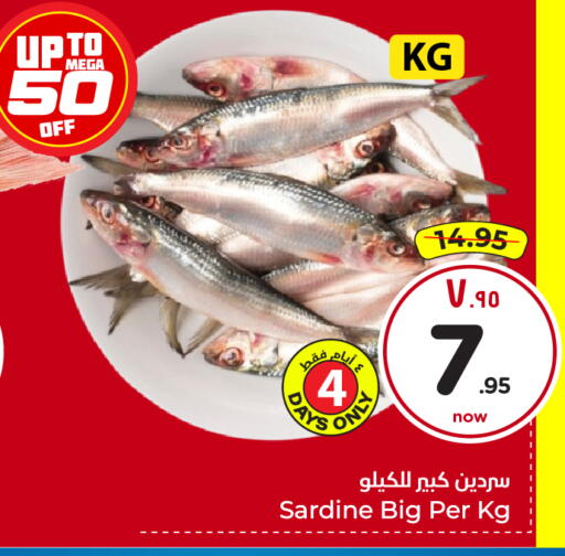 available at هايبر الوفاء in مملكة العربية السعودية, السعودية, سعودية - جدة