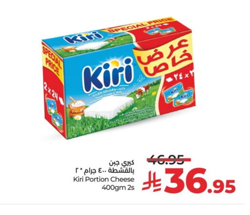 available at لولو هايبرماركت in مملكة العربية السعودية, السعودية, سعودية - القطيف‎