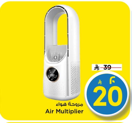 available at Mark & Save in KSA, Saudi Arabia, Saudi - Al Hasa