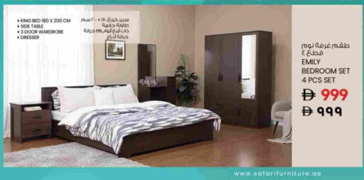 available at سفاري هايبر ماركت in الإمارات العربية المتحدة , الامارات - رَأْس ٱلْخَيْمَة