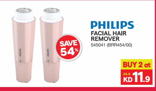 available at ×-سايت in الكويت - محافظة الأحمدي