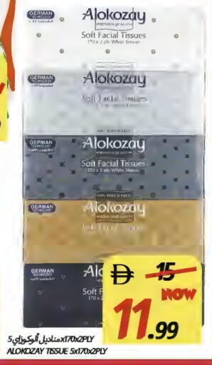 available at  روابي ماركت عجمان in الإمارات العربية المتحدة , الامارات - الشارقة / عجمان