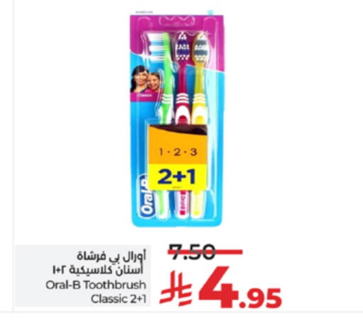 available at لولو هايبرماركت in مملكة العربية السعودية, السعودية, سعودية - تبوك