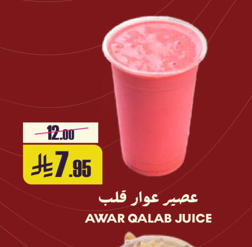 available at Sapt in KSA, Saudi Arabia, Saudi - Buraidah