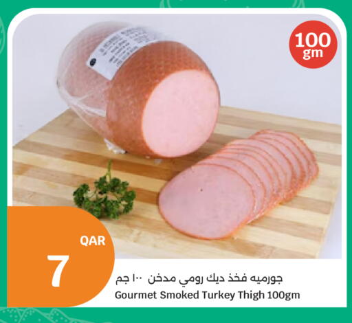 available at سيتي هايبرماركت in قطر - الضعاين