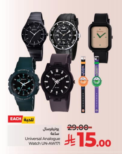 available at LULU Hypermarket in KSA, Saudi Arabia, Saudi - Unayzah