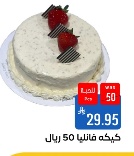 available at شبرا الطائف in مملكة العربية السعودية, السعودية, سعودية - الطائف