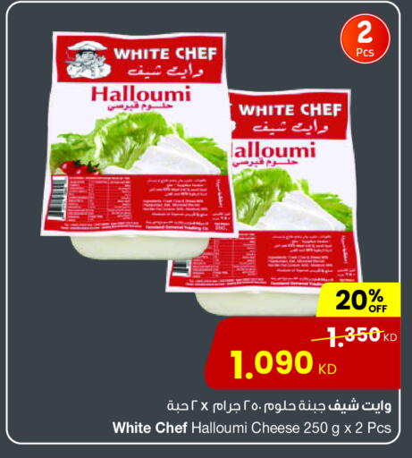 available at مركز سلطان in الكويت - محافظة الأحمدي