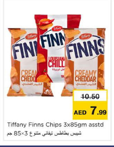 available at Nesto Hypermarket in UAE - Ras al Khaimah