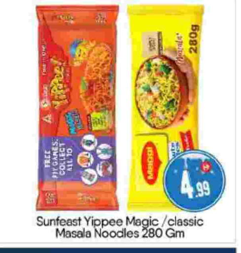 available at BIGmart in UAE - Abu Dhabi