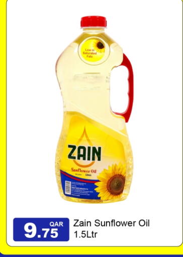 available at G MAX Hypermarket in Qatar - Al Rayyan