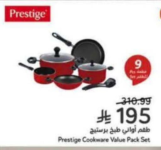 available at Hyper Panda in KSA, Saudi Arabia, Saudi - Jazan