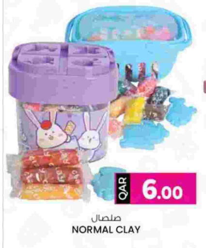 available at Ansar Gallery in Qatar - Al-Shahaniya