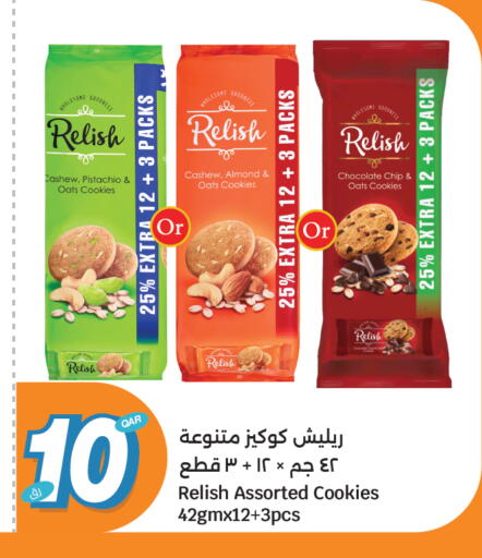 available at City Hypermarket in Qatar - Al Shamal