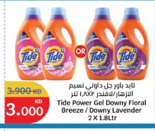 available at City Hypermarket in Kuwait - Ahmadi Governorate