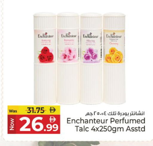 available at Kenz Hypermarket in UAE - Sharjah / Ajman