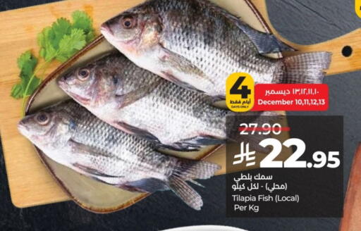 available at LULU Hypermarket in KSA, Saudi Arabia, Saudi - Unayzah
