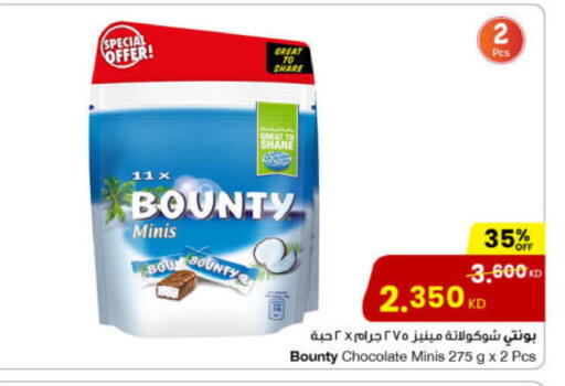 available at The Sultan Center in Kuwait - Ahmadi Governorate