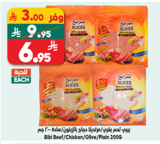 available at Dukan in KSA, Saudi Arabia, Saudi - Ta'if