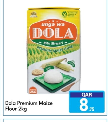 available at G MAX Hypermarket in Qatar - Al Rayyan