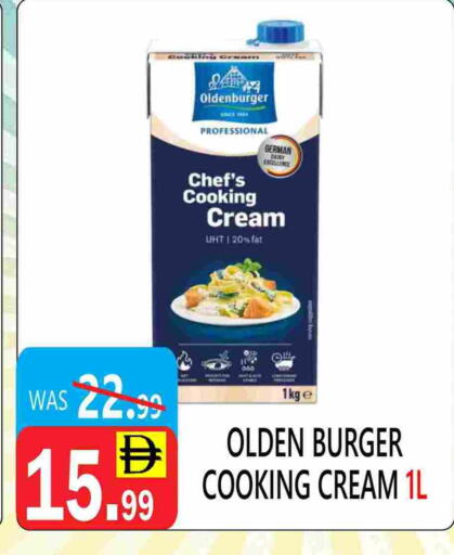 available at يونايتد هيبر ماركت in الإمارات العربية المتحدة , الامارات - دبي