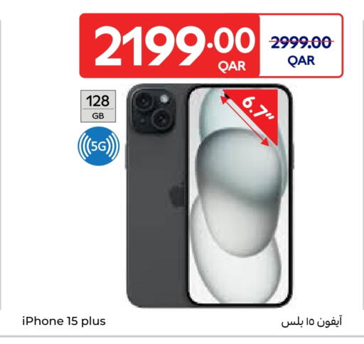 available at Carrefour in Qatar - Doha