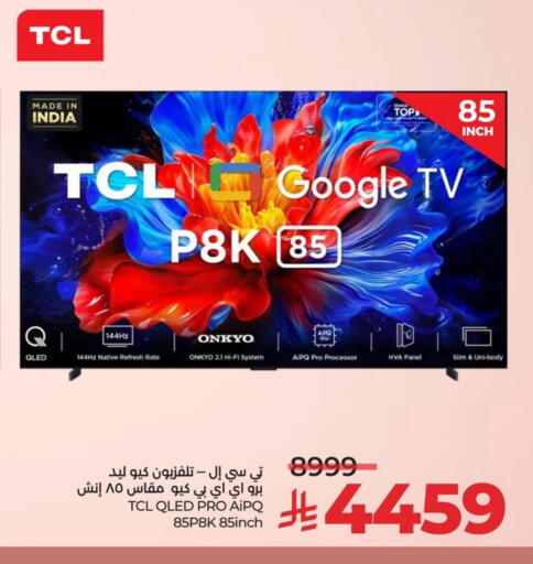 available at LULU Hypermarket in KSA, Saudi Arabia, Saudi - Dammam