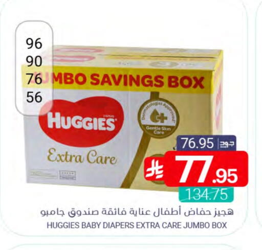 available at Muntazah Markets in KSA, Saudi Arabia, Saudi - Dammam