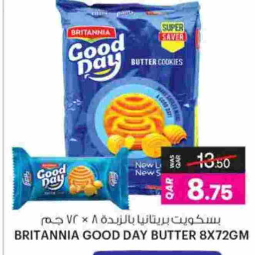 available at أنصار جاليري in قطر - الضعاين