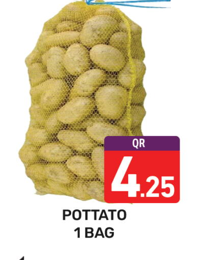 available at مجلس هايبرماركت in قطر - الدوحة