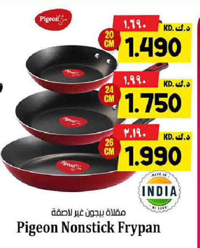 available at Kabayan Hypermarket in Kuwait - Jahra Governorate