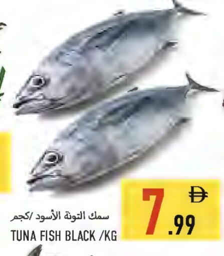 available at Rawabi Market Ajman in UAE - Sharjah / Ajman