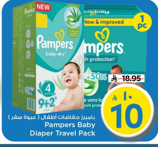 available at مارك & سيف in مملكة العربية السعودية, السعودية, سعودية - الرياض