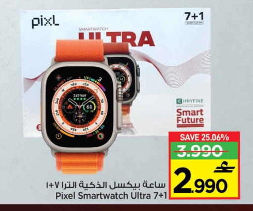 available at MARK & SAVE in Oman - Muscat