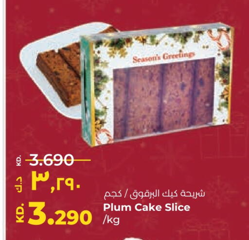 Plum available at Lulu Hypermarket  in Kuwait - Kuwait City