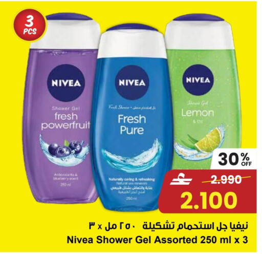 Blueberry BlueBerry Lemon available at Sultan Center  in Oman - Sohar