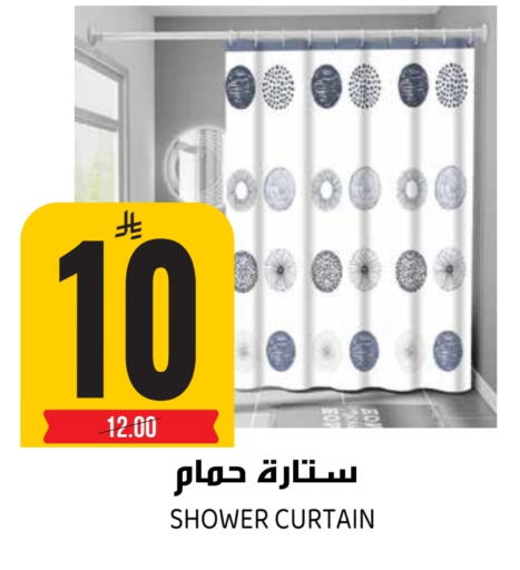 available at Grand Hyper in KSA, Saudi Arabia, Saudi - Riyadh