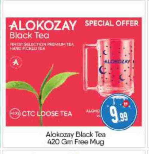 available at BIGmart in UAE - Abu Dhabi