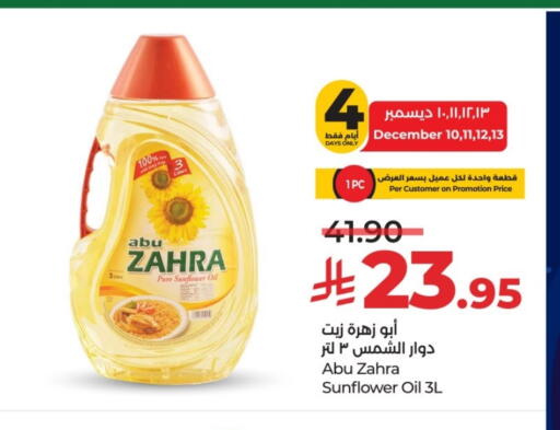 available at LULU Hypermarket in KSA, Saudi Arabia, Saudi - Unayzah