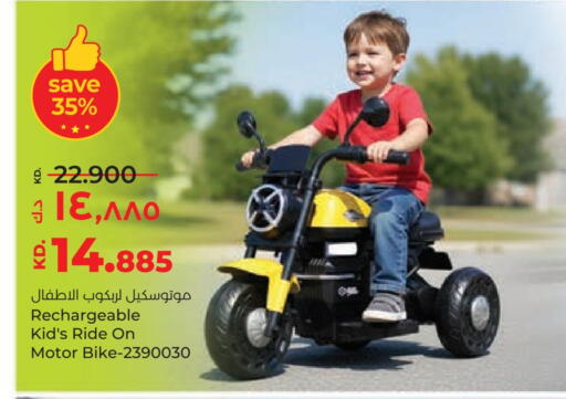 available at لولو هايبر ماركت in الكويت - محافظة الجهراء